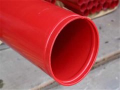 消防專用內外青青草软件下载